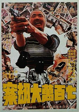 日韩另类